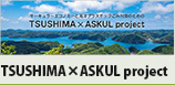 TSUSHIMA×ASKUL project